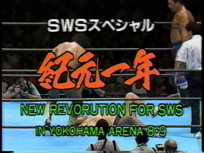 SWS New Revolution For SWS 08/09/91 - Scott's Blog of Doom!