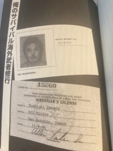 Toshiaki Kawada wrestling license