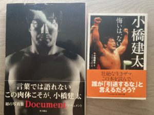 More Kenta Kobashi Books
