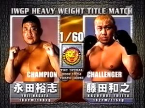 Spiral Nagata match