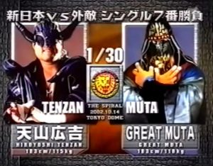 Spiral TENZAN