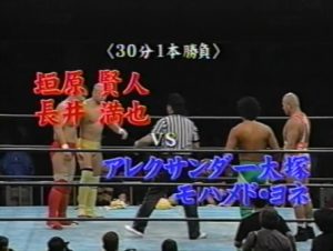 AJPW Tokyo Dome 2001 inter promotion tag