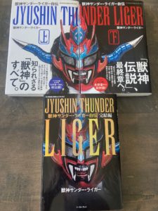 Jushin Liger Books
