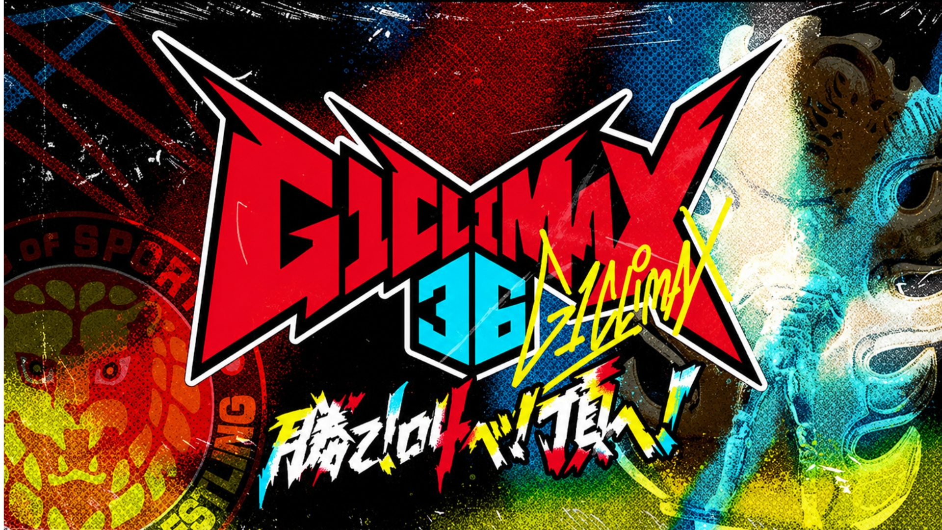 Morning Daily News Update G1 Climax 2026