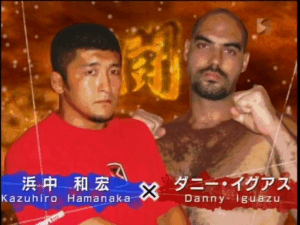 INOKI GENOME 旗揚戦 IGF - 2007/12/20 - Genome2 ~ Inoki Fighting Xmas : Free