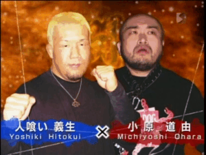 IGF Genome2 ~ Inoki Fighting Xmas PPV 12.20.07 - Scott's Blog of Doom!